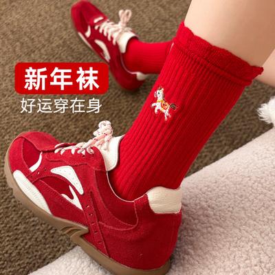 Stacked Socks, Women'S Medium Socks, Cotton Socks, Horse Socks, Cartoon Cute, 2026 Red Socks For The Year Of The Horse