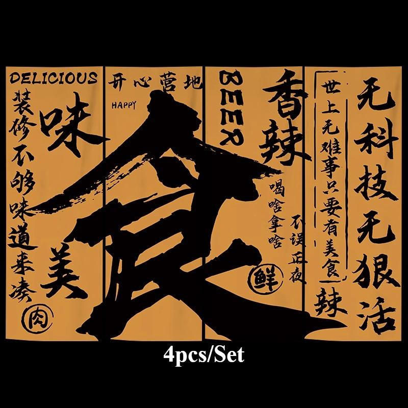 4Pcs Set Calligraphy Ceiling Valance Hanging Cloth Resturant Izakaya Cuisine Canopy Taverns Indoor Decor Camping Barbecue Decor