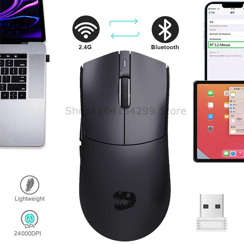 Bluetooth Mouse Wireless Rechargeable Pro Superlight Computer Mouse Gamer USB Laptop Office Table Performance Close To Paw3395