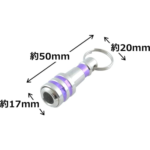 SK11 Bit Holder Compatible with 6.35mm Axis Purple SBH-P