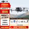 DJI Matrice 4T Thermal Imaging Rescue & Inspection Drone (CN Version)