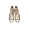 New Converse Chuck Taylor All Star 70 Hi Nomad Khaki 168504C