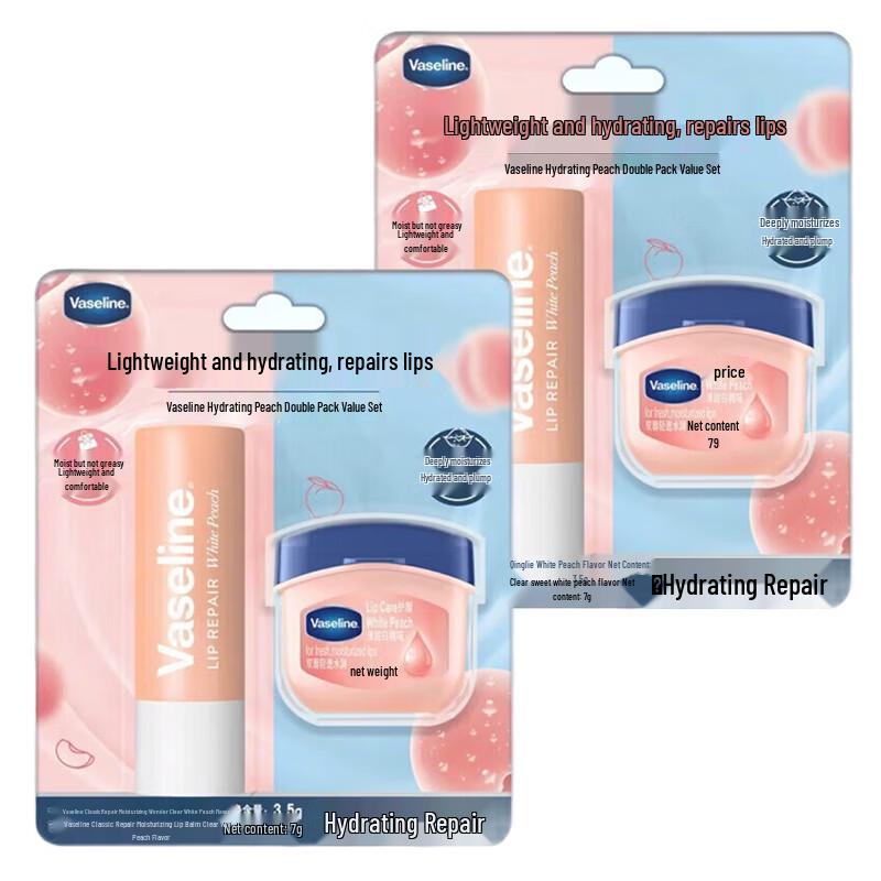 Vaseline Moisturizing Peach Lip Balm Set