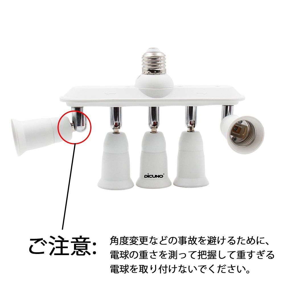 DiCUNO LED Bulb E26 Base Adapter, 5-Way Socket, E26 to E26, Adjustable Beam Angle, E26 Extension Socket