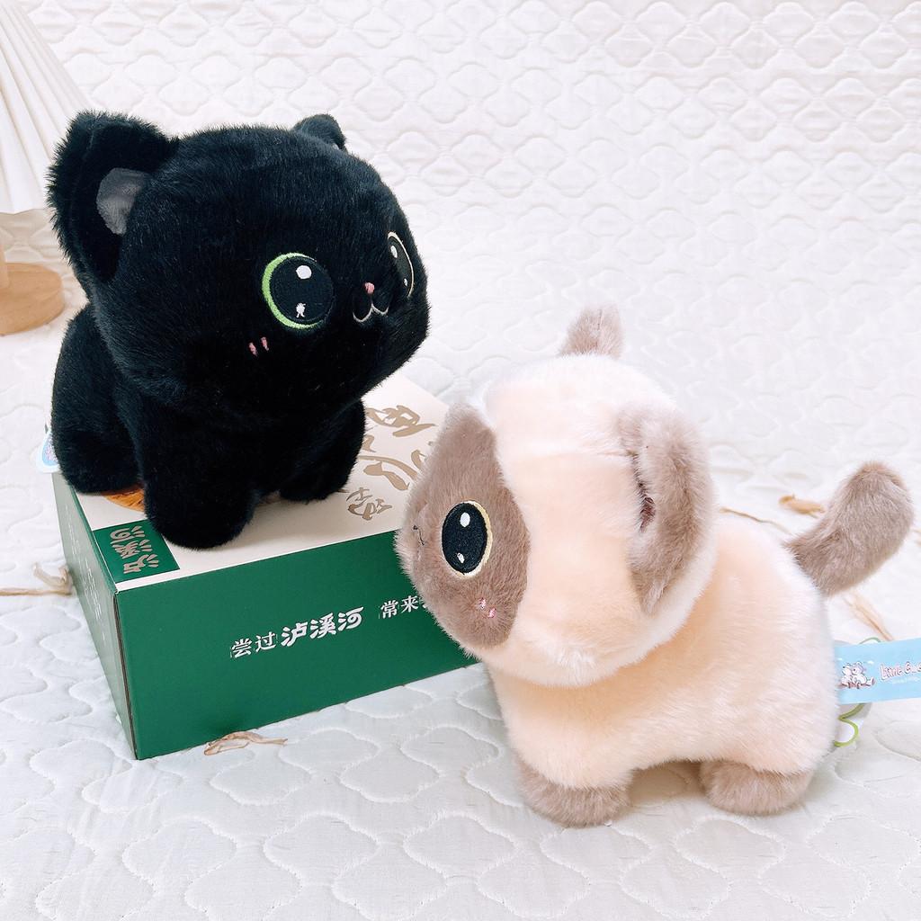Cute Black Cat Plush Doll With Short Plush Material For Girls And Boys Gift