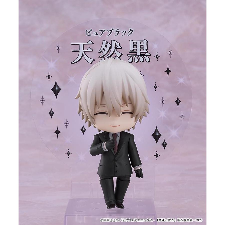 Nendoroid Inu X Boku SS Soushi Miketsukami Non-Scale Painted Action Figure - Collectible Toy