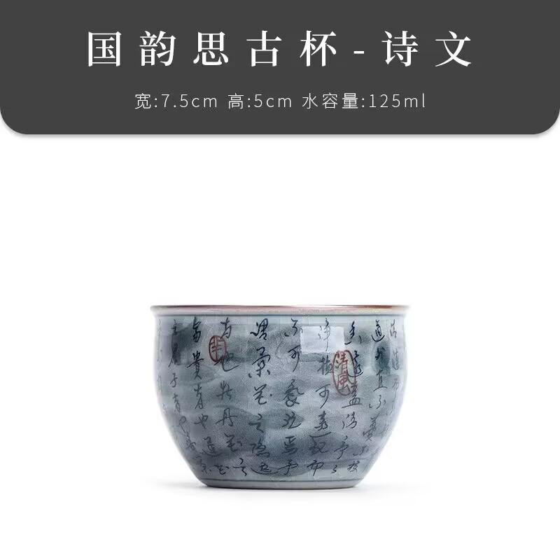 

Цзиндэчжэнь Старая Глина Ручная Работа Сине-Белый Фарфор Чайная Чашка Чайная Чашка Мастерская Чашка Керамический Чайный Набор для Кунг-Фу Чайная Чашка Одиночная Чашка