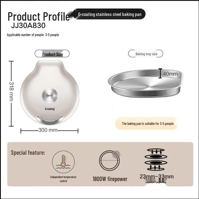 

Глубокая электрическая сковорода SUPOR из нержавеющей стали 304