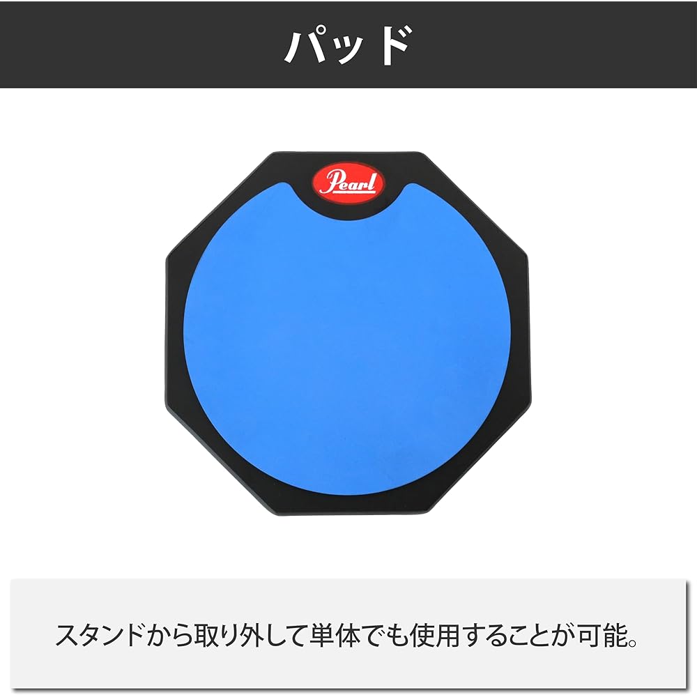 Pearl Pearl training pad 6" with stand TP-6N
