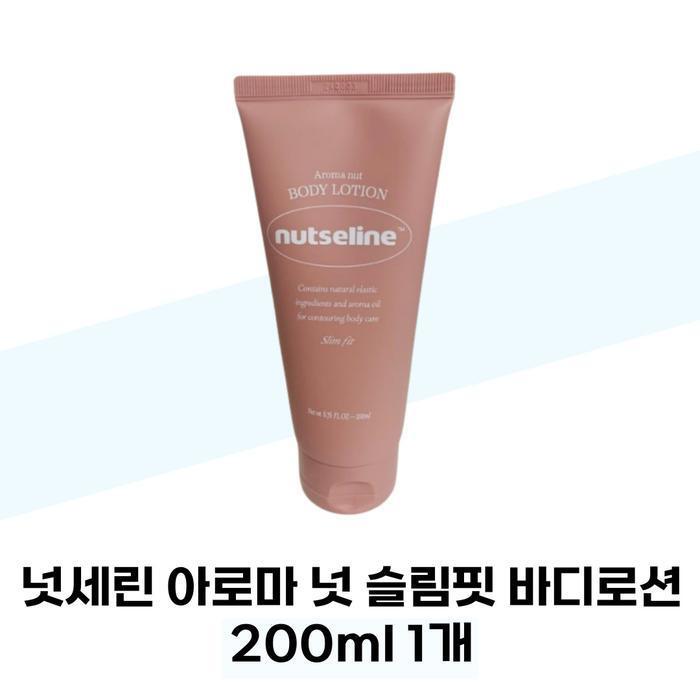 Nutseline Aroma Nut Slim Fit Body Lotion 200ml (1 Ea) Moisturizing Massage Cream (38027632)