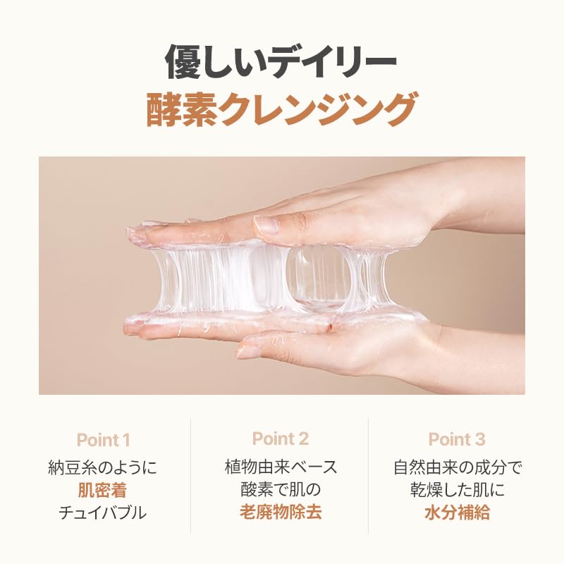 Galacto Pore Chewy Powder for cleansing pores and facial Contains and SAM'U Wash, 50g, cleansing. natto, okra, wakame, galactomyces.