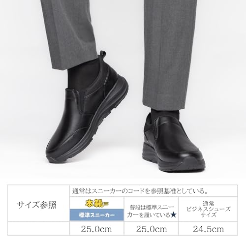 Foxsense Herren Mokassins ohne Schnürsenkel, Perfekt zum Stehen, Keine Hände nötig, Wasserdicht und Perfekt für Jedes Wetter. Perfekt für den Weg zur Arbeit, Spaziergänge