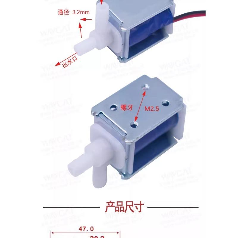 Micro Solenoid Valve DC6V 12V 24V Air Valve, Water Valve, Normally Closed Two-way Control Valve, Flower Watering Valve.