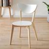 Nordic Nomila Modern Minimalist Solid Wood Dining & Conference Chair