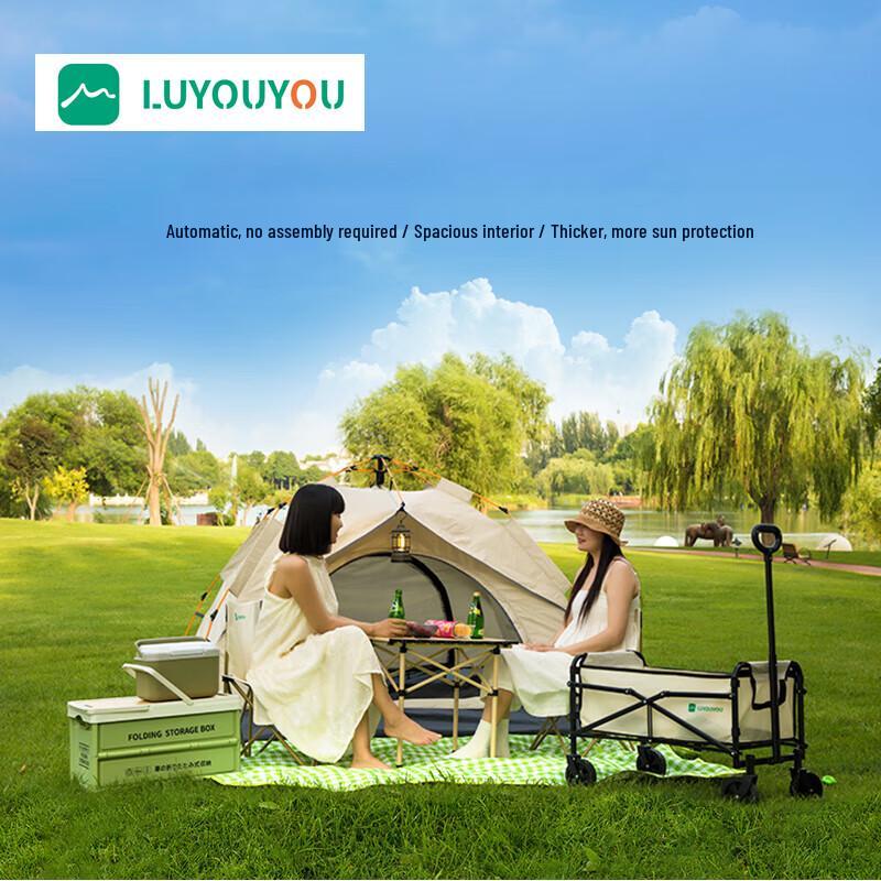 Luyouyou 3-4 Person Automatic Hydraulic Tent
