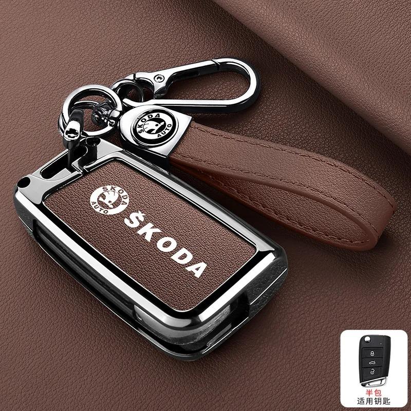 ADZ1 For Skoda Octavia A5 A7 Fabia Superb Kodiaq Karoq NEW Zinc Alloy Car Key Case Cover Holder Protection Keychain Accessory