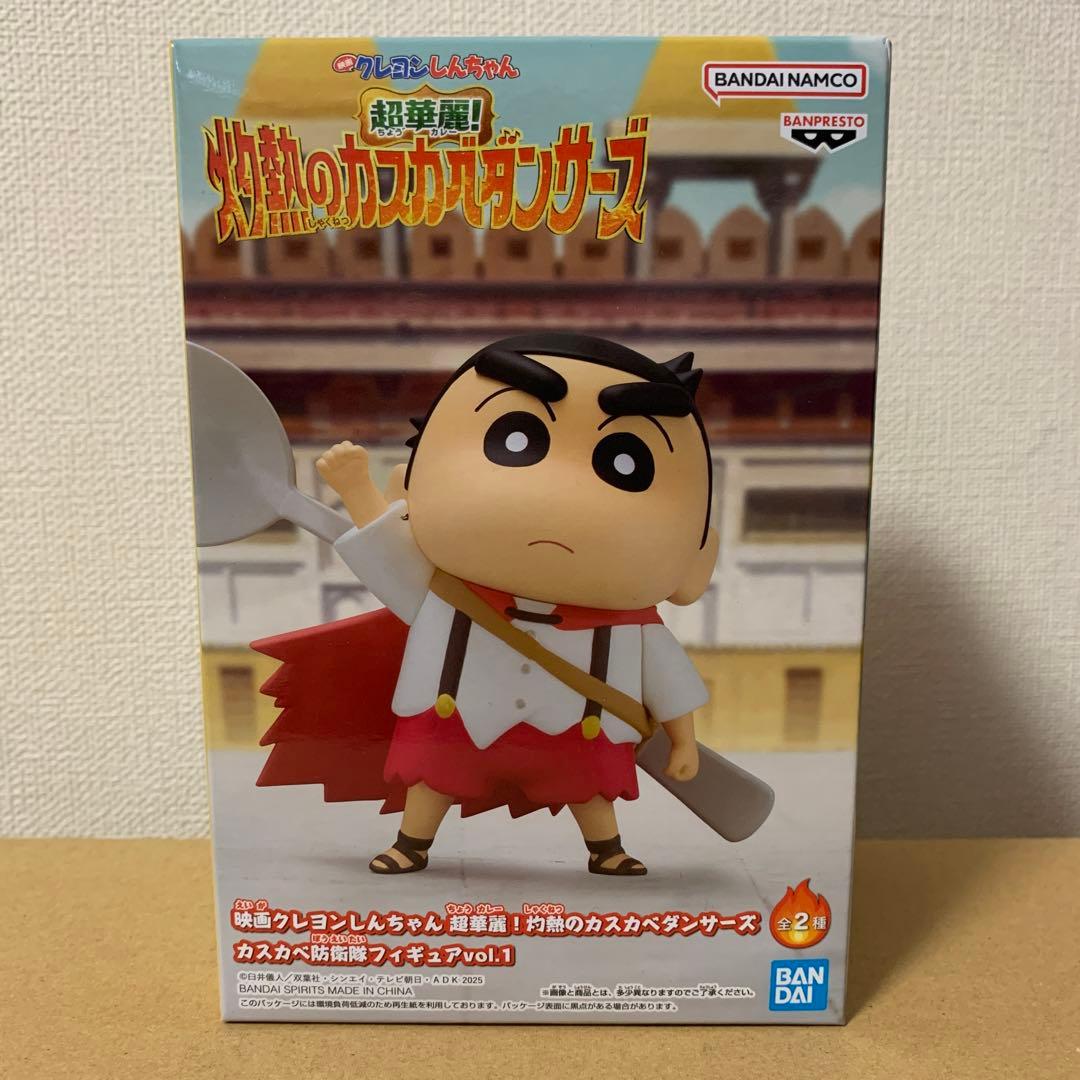 

[USED] A Color Super Gorgeous! Scorching Kasukabe Dancers Kasukabe Defense Force Figure Vol. 1