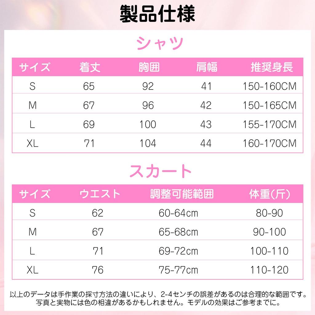 Uniform Skirt Cosplay Pleated Skirt Mini JK High School Girl Uniform Set Set Long Sleeve White Shirt High Waist Check Pleated Skirt Bow Tie Socks