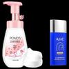 POND'S Hydrating & Cleansing Skincare Set