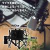 K2 SHOP Noise Reduction Pop Filter & Shock Mount Set - Vibration and Noise Prevention for Recording, Narration, and Video Uploads (48-52mm)