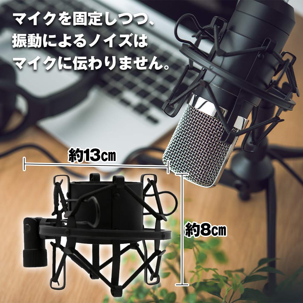 K2 SHOP Noise Reduction Pop Filter & Shock Mount Set - Vibration and Noise Prevention for Recording, Narration, and Video Uploads (48-52mm)