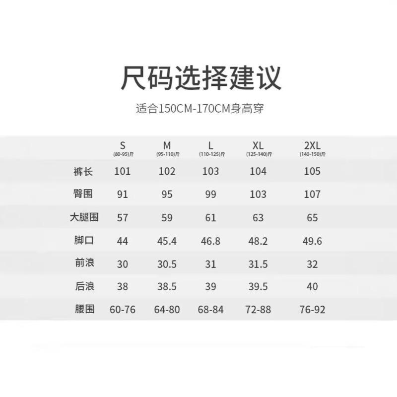 New Autumn Air Layer All-inclusive Edge Pants for Women's High Waist Drop Feeling Sports and Leisure Straight Wide-leg Pants for Women