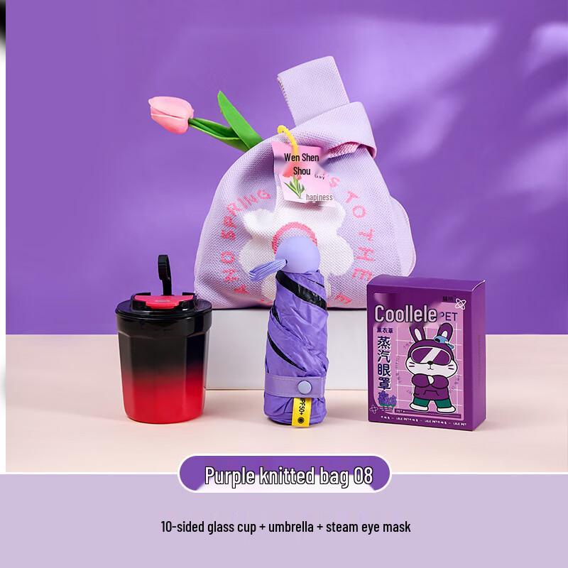 Women s Day Purple Gift Set: Glass Cup, Umbrella & Eye Mask
