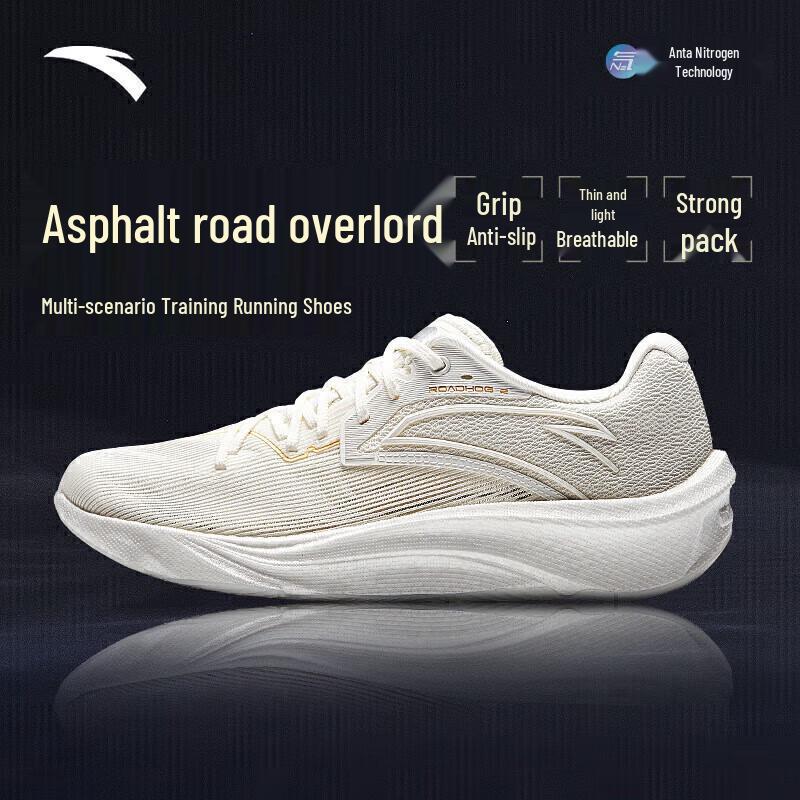 Anta Asphalt Dominator 2 Men s Nitrogen Tech Running Shoes 44