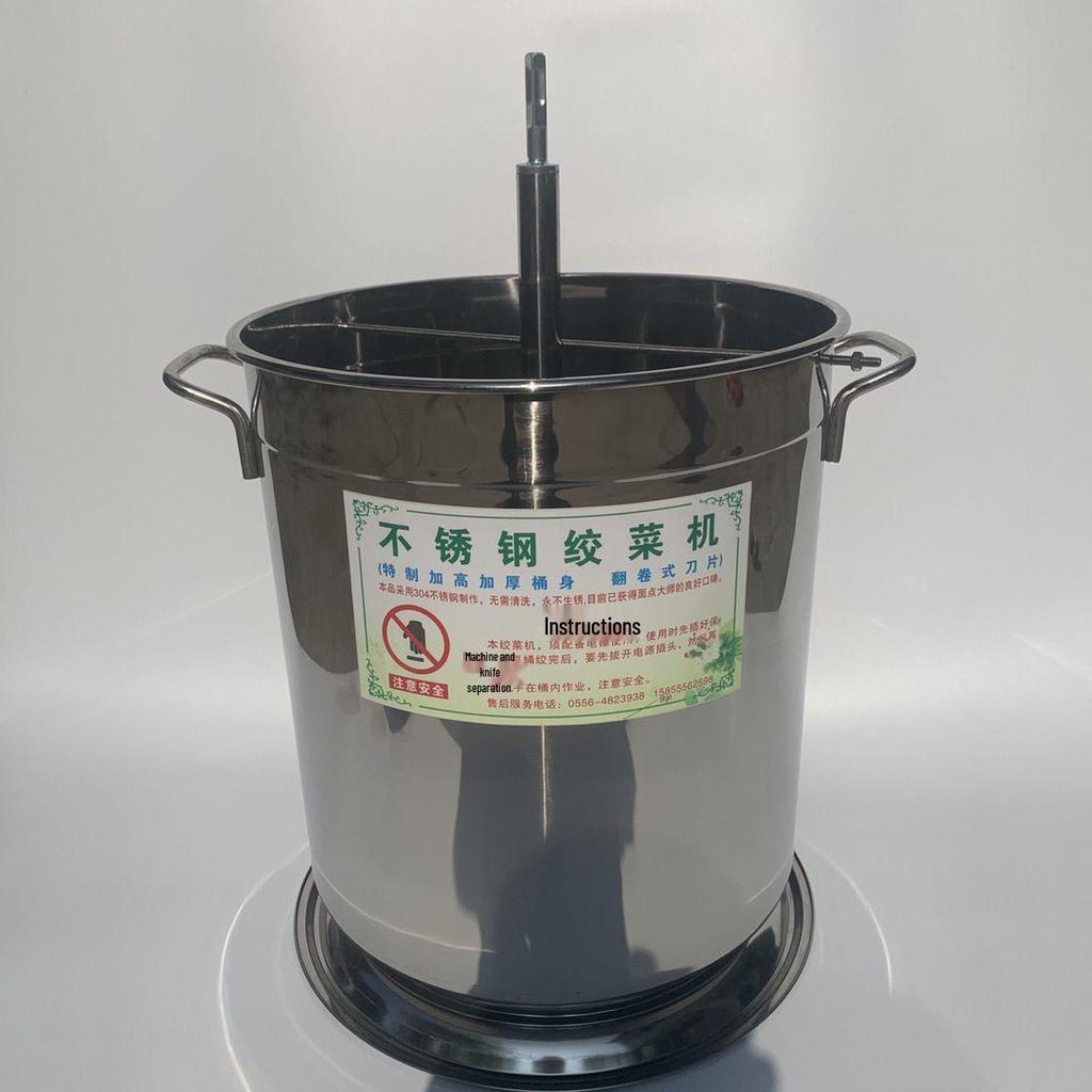Anqing Electric Stainless Steel Vegetable Grinder for Commercial Dumpling Filling