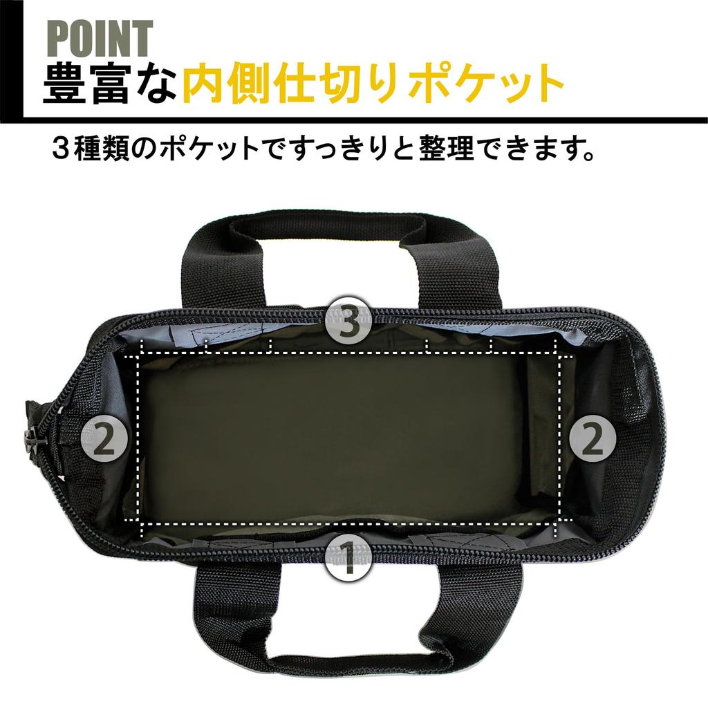 BIGMAN Tool Bag ITB-24