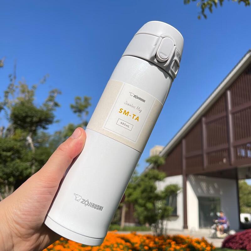 Zojirushi Stainless Steel Vacuum Insulated Mug