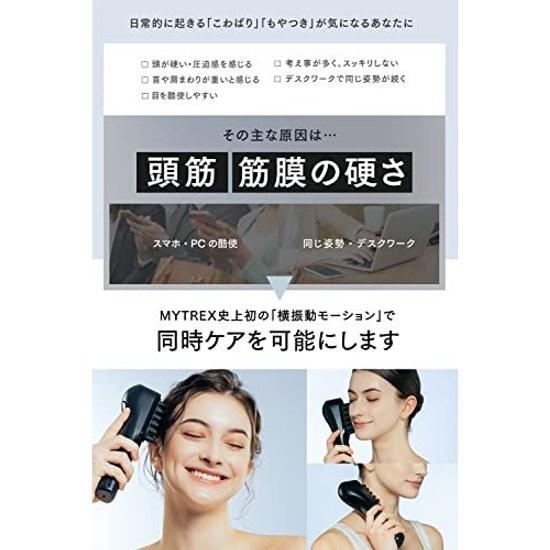 MYTREX VIDO Electric Scalp Brush Head Spa Facial Device Frontal Muscle Gift MT-WVD22B MT-VD22B