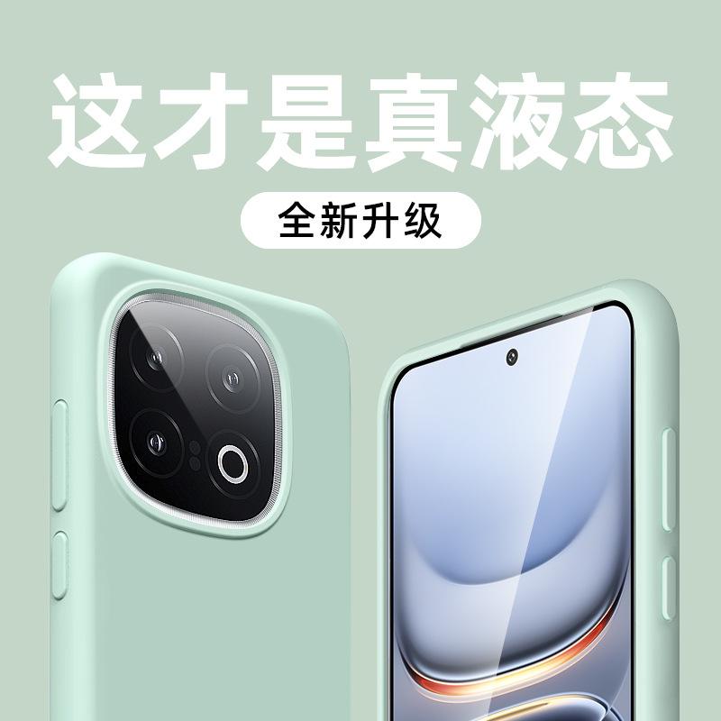 Applicable To Iqoo11 Mobile Phone Case, New Liquid Silicone IQOO11Pro Simple Solid Color All-inclusive Anti-drop  Case
