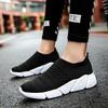 Couples Fashion Breathable Socks Solid Color Flyknit Sports Shoes Men's and Women's Outdoor Casual Shoes One Kick Off
