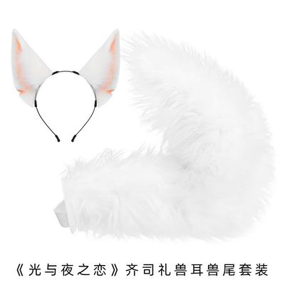Simulation Beast Ear Headgear Cosplay Headband Meet Spring Seven Seven Fox Ears Hair Accessories White Fox Ears Headband