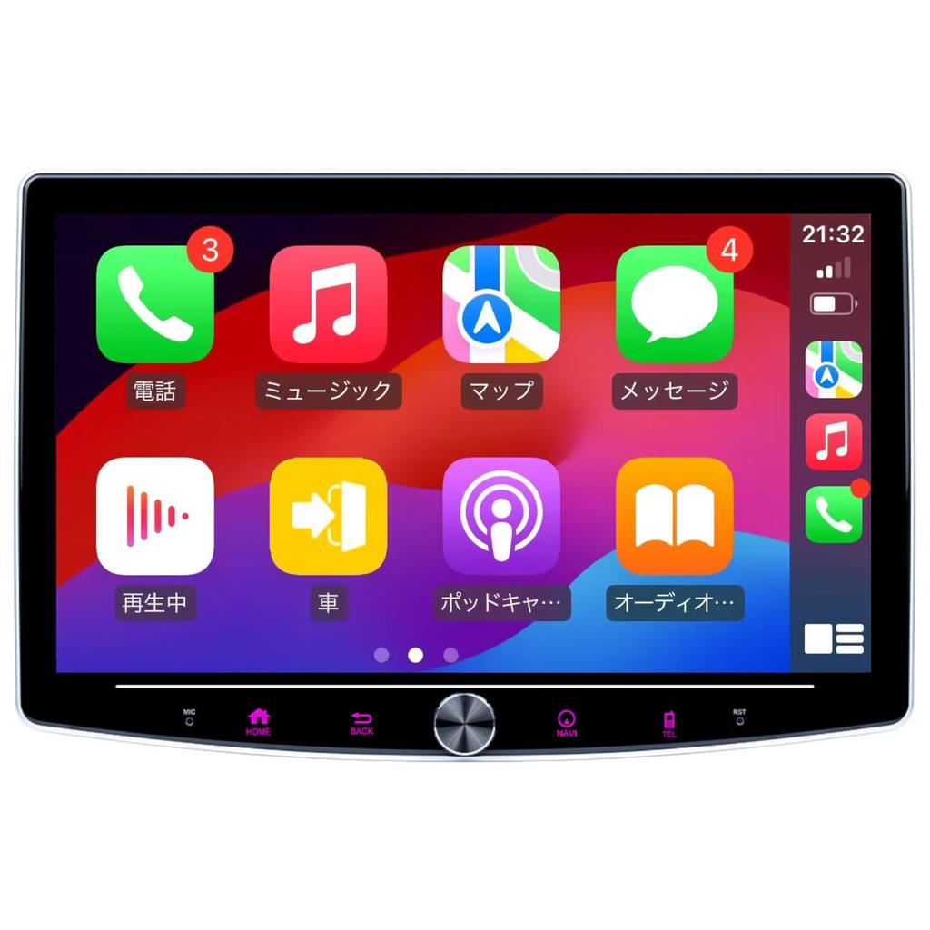 KAQSKQR Android Navigation System with Wireless Support for Android and Wide FM and with Detachable Touchscreen and Japanese Instruction Manual