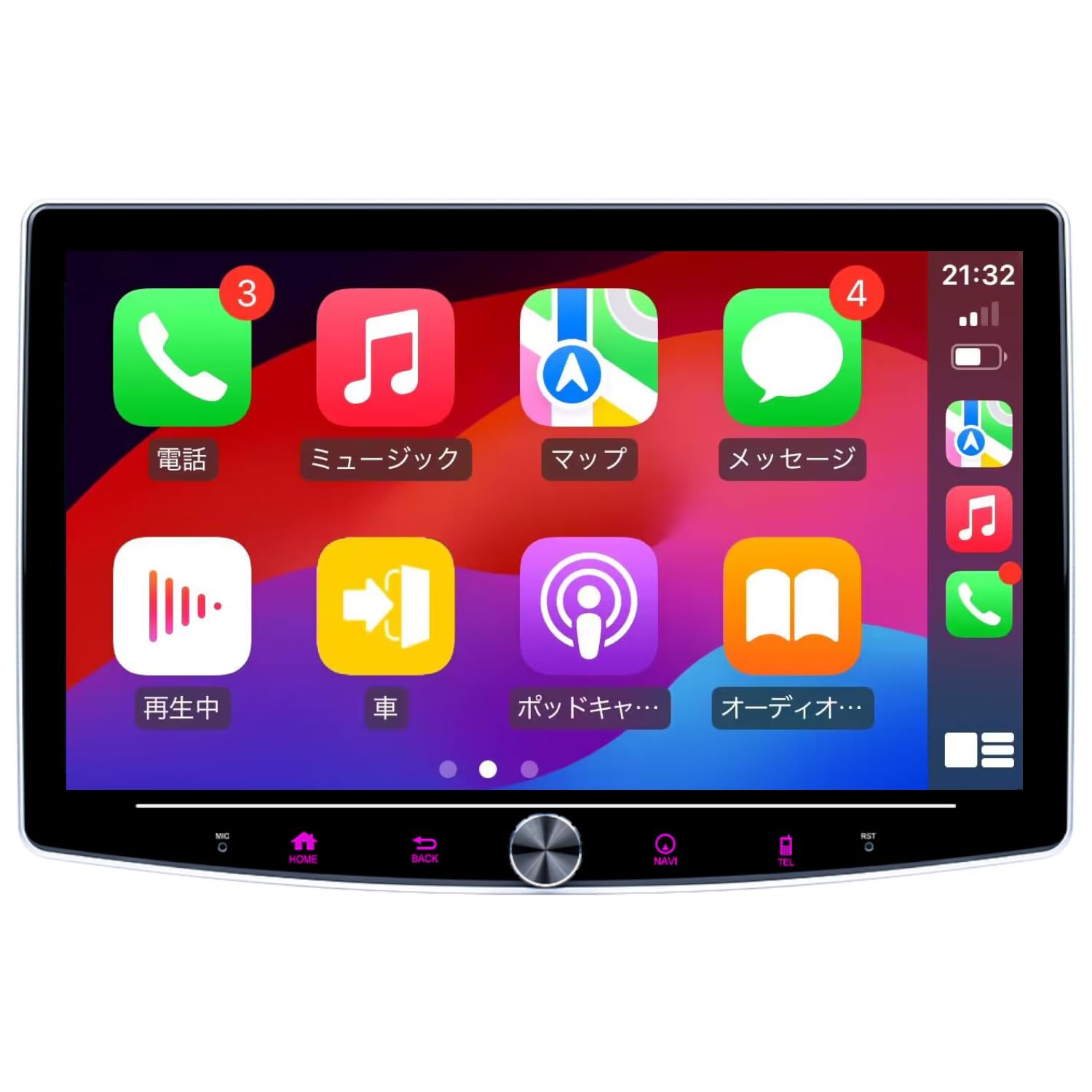 

KAQSKQR Android Navigation System with Wireless Support for Android and Wide FM and with a detachable touchscreen and a Japanese instruction manual