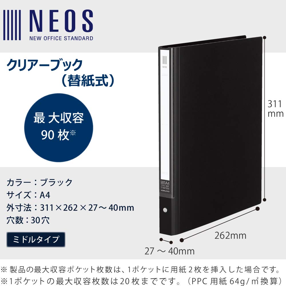 KOKUYO NEOS Clear File, Refillable, A4 Vertical, Medium, 30 Holes, Black, Model: RA-NE720D