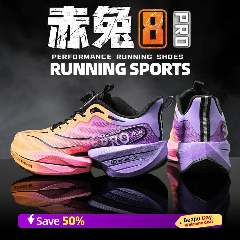 

Marathon Carbon Plate Air Cushion Чоловічі спортивні кросівки для бігу Дихаючі легкі жіночі зручні спортивні нековзні кросівки 44 фіолетовий