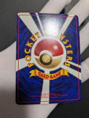 Cubone No.104 Vending Series 3 Old back Glossy Vintage Pokemon Card Japanese