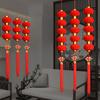 Haogongbang Red Flocked Lantern String Lights
