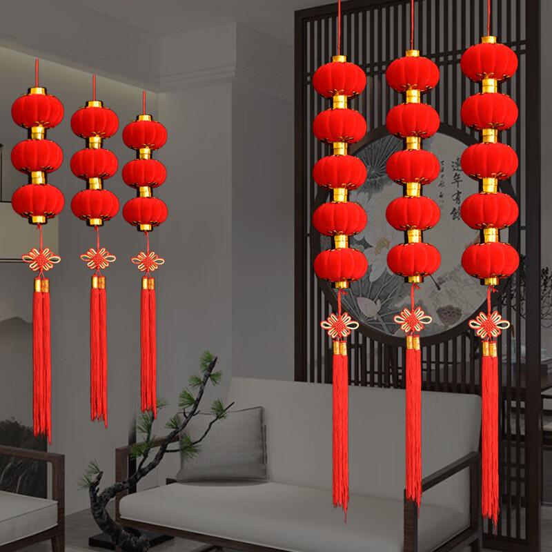 Haogongbang Red Flocked Lantern String Lights