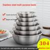 304 Stainless Steel Mixing Bowl with Lid
