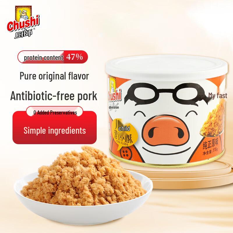 Chef Kids Nutritional Pork Floss