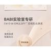BABI - Skin Retouching Isolation Sunscreen SPF50+ PA+++