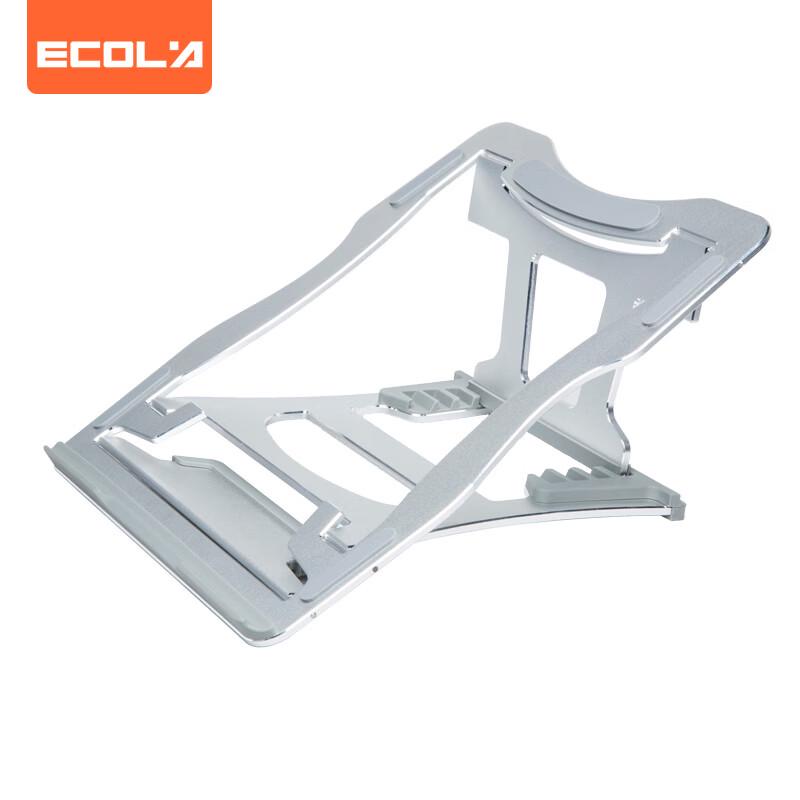 Yikelai A24SV Laptop Stand