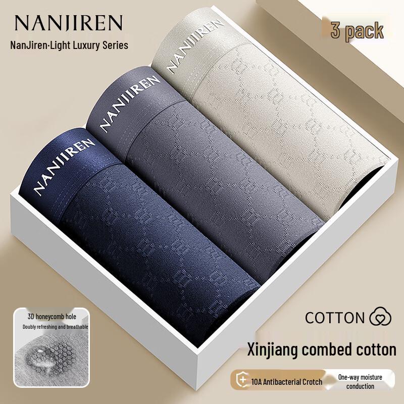 Nanjiren Men's 3-Pack Cotton Antibacterial Boxer Briefs