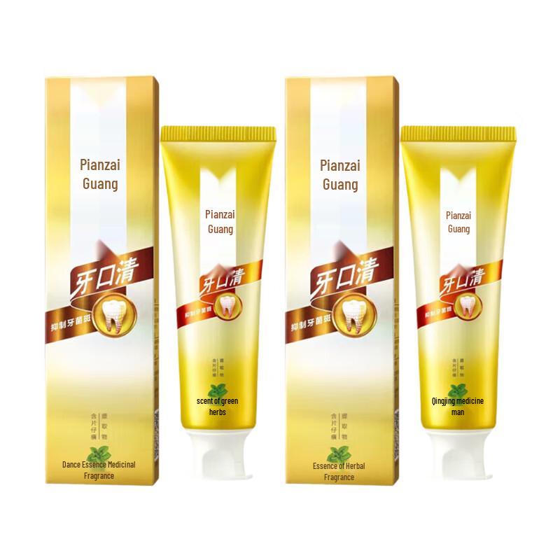 

Pien Tze Huang Herbal Dental Cleansing Toothpaste