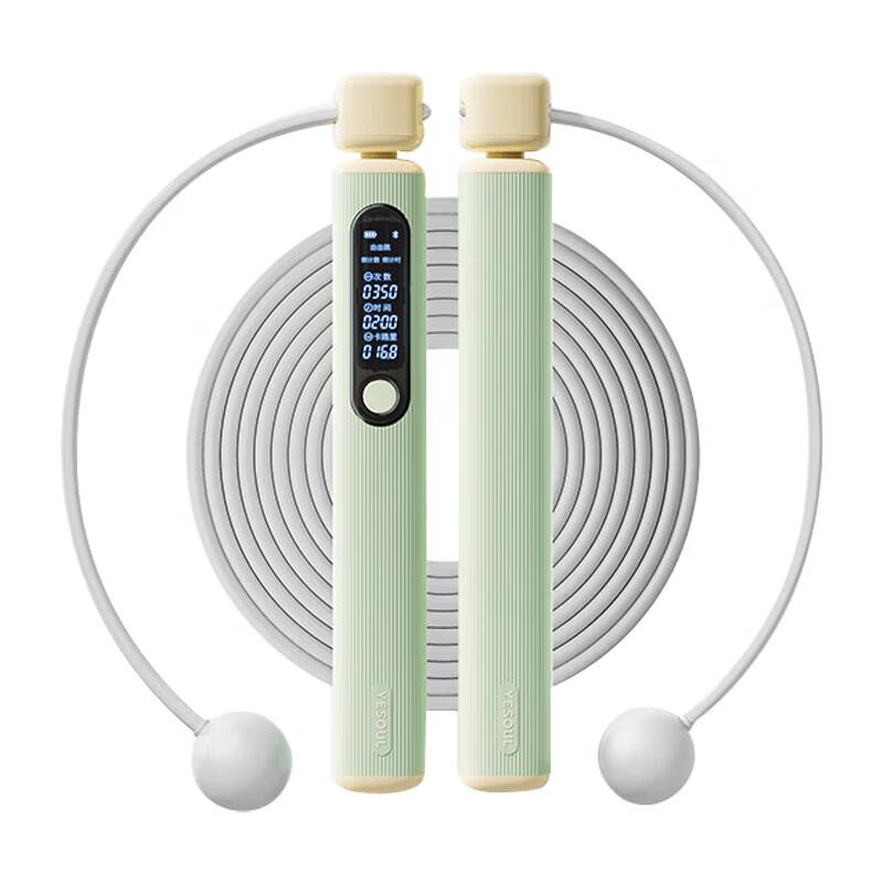 Yesoul Smart Counting Adjustable Jump Rope