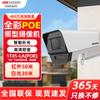 Câmera IP Hikvision 4MP PoE Luz Dupla Cor Completa Áudio Plugue CN (adaptador incluso)